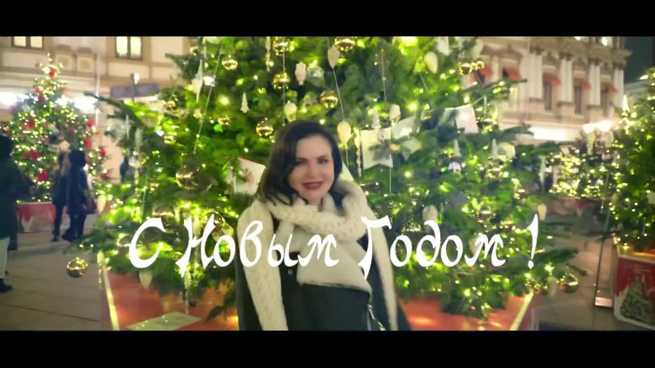 С Новым Годом! #2020 смотреть онлайн