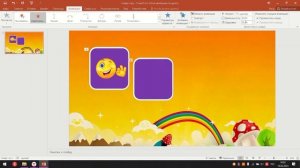 Видеоинструкция "Как создать игру "Найди пару" в PowerPoint"?