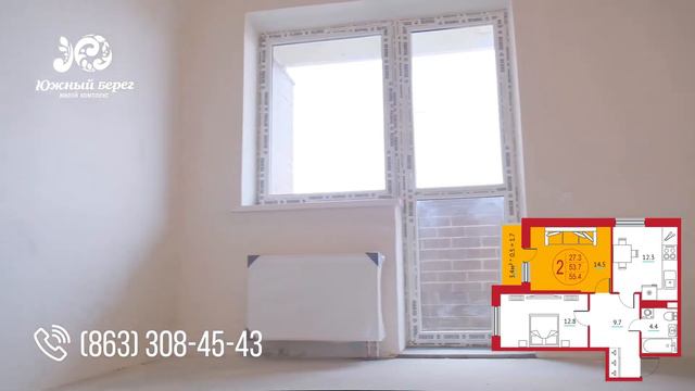ЖК Южный берег Квартира 55,4 кв.м. смотреть онлайн