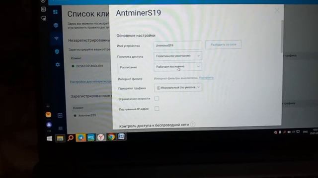 Настройка Keenetic 4G роутера для майнинга Подробный пошаговый гайд, как смотреть за самками #60 смотреть онлайн