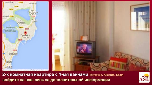 2-х комнатная квартира с 1-мя ваннами в Torrevieja, Alicante смотреть онлайн