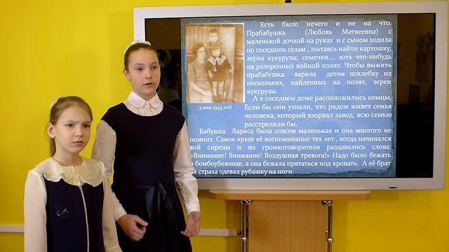 Проект "Герои нашей семьи". История семьи в истории России - 2016 г. смотреть онлайн