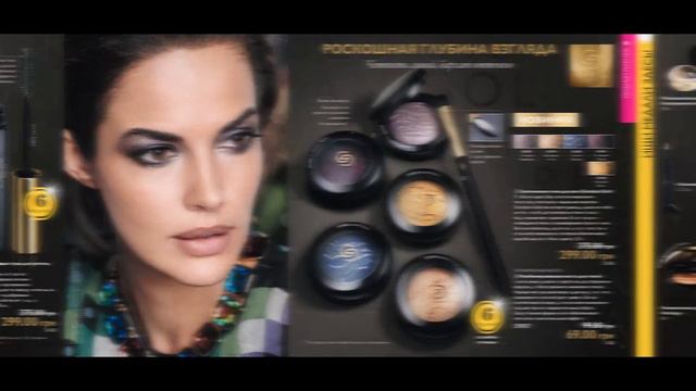 ЖИВОЙ каталог №14 2017 Украина смотреть онлайн