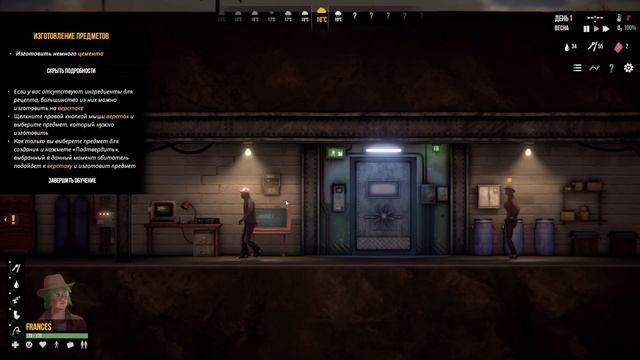 Sheltered 2 ➤ ПЕРВЫЙ ДЕНЬ. смотреть онлайн