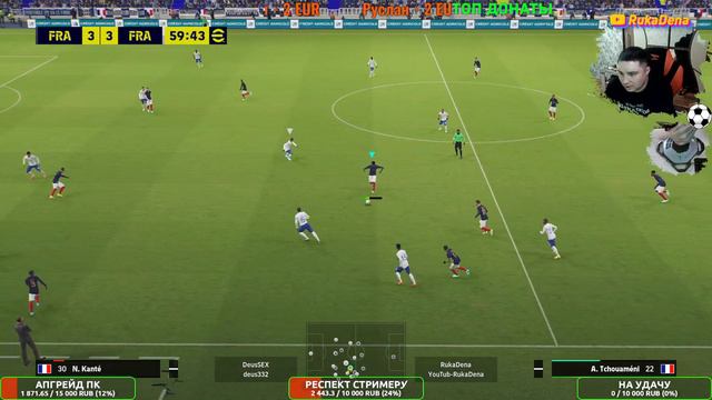 ⚽🔥 EFootball 23 🌟 Большая ОБНОВА 🌟 Патч 2.2.0