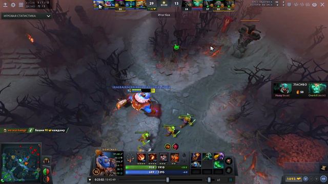 Ogre Magi, (26.07.2021 20:26) смотреть онлайн