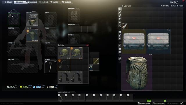 Escape From Tarkov Утро добрым не бывает... смотреть онлайн
