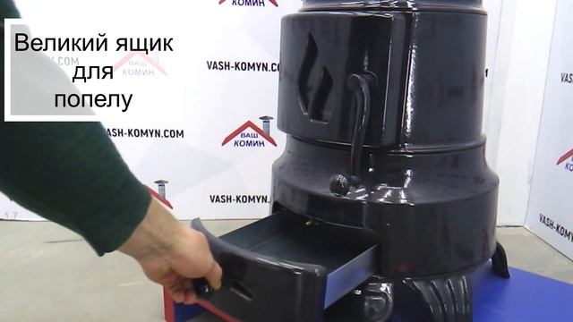 Чугунная печь-буржуйка Plamen Julia (эмаль) смотреть онлайн