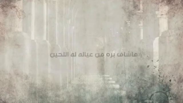 ال جلبان شاعر الرشداء فهد ابن جلبان смотреть онлайн