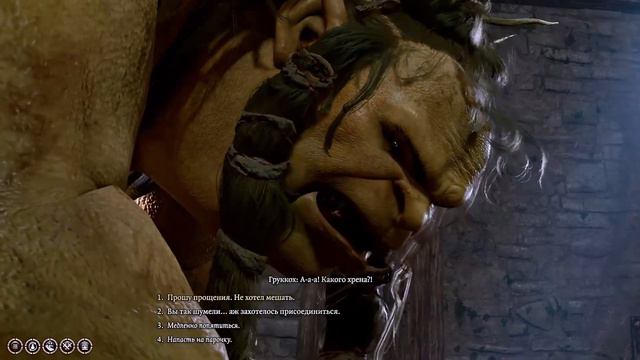 Бесподобная реакция Астариона | Ogre And Bugbear Astarion Reaction [Baldur's Gate 3]