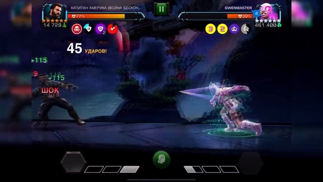 Как Бить Гвенмастер? Проход Без Трат Ресурсов | Марвел Битва Чемпионов Marvel Contest of Champion смотреть онлайн