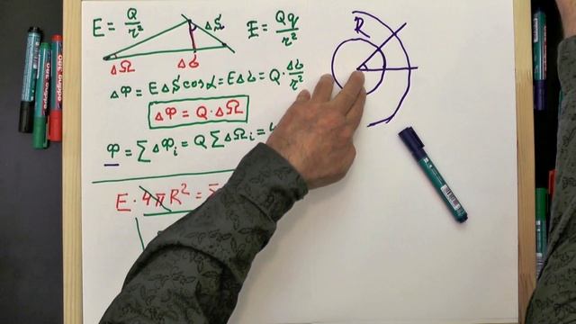 Взаимодействие распределённых зарядов смотреть онлайн