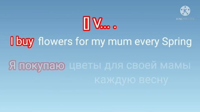 Английский язык - 4 класс - Present Simple - 1 часть смотреть онлайн