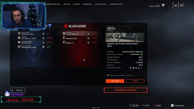 Стрим #warface Играем по фану смотреть онлайн