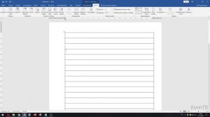 Как сделать разлиновку страницы в Microsoft Word?  ☰