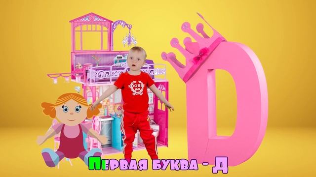 Ням ням - Yummy Fruits & Vegetables | Детская песня про еду Пять Детей смотреть онлайн