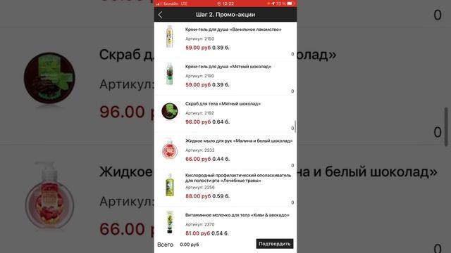 Распродажа с 23 по 28 марта 2021г Весенняя капель