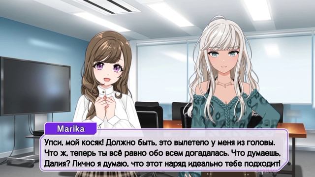 D4DJ | Перевод истории ивента "Two Flowers, the Stage for Dreaming ~Marika&Dalia~" на русском языке смотреть онлайн