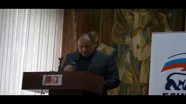 Конференция тульского отделения Единой России смотреть онлайн
