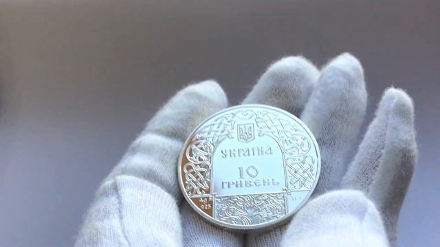 Серебряная памятная монета Украины 10 гривен Кий 1998 года