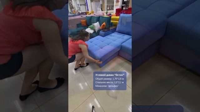 Угловой диван Остин от мебельной фабрики Пегас.