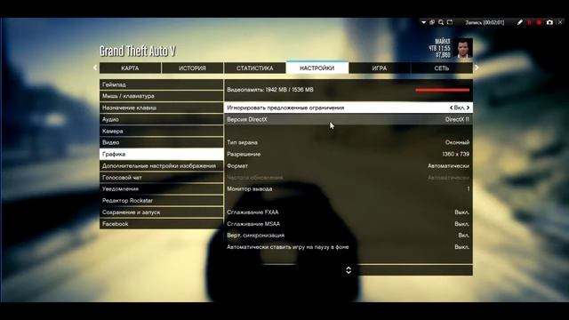 Как скачать GTA 5 смотреть онлайн