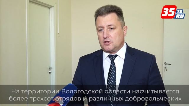 В Вологде откроется Ресурсный центр по развитию добровольчества смотреть онлайн