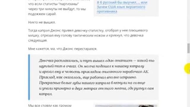 Америкос пишет электронное письмо матери смотреть онлайн