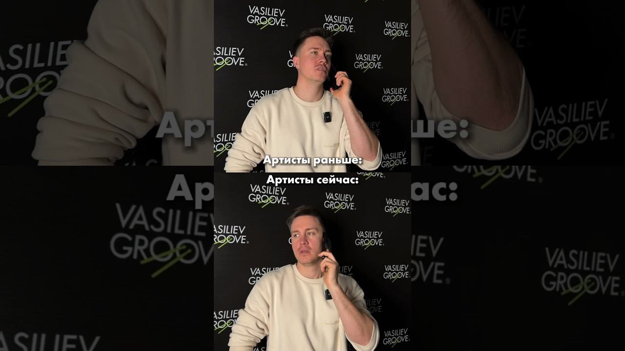 Артисты раньше/артисты сейчас #vasilievgroove #drumshow #шоубарабанщиков смотреть онлайн