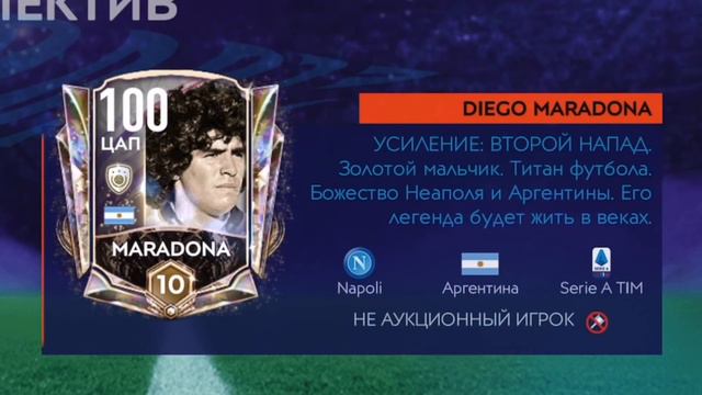 ЛУЧШИЕ ПАКИ EVONEON FIFA в FIFA MOBILE 21 смотреть онлайн