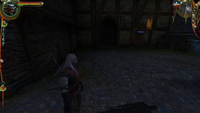 The Witcher = #15 Куртизанки и собачье сало смотреть онлайн