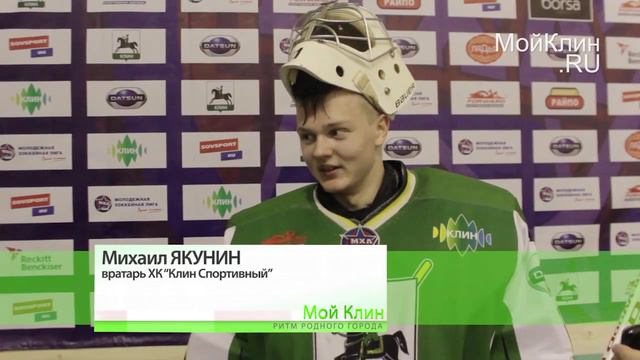 Первый круг ХК "Клин Спортивный" завершил победой смотреть онлайн