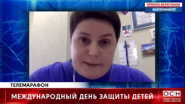 О противоречии федерального и регионального законодательства в сфере социальной защиты детей смотреть онлайн