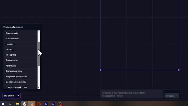 Как нарисовать красивую кнопку в Kandinsky 2.1 смотреть онлайн