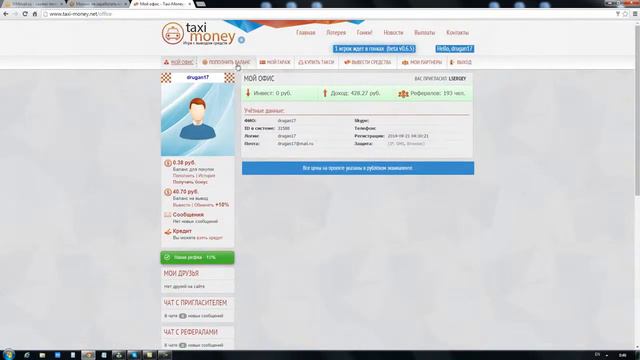 Лучшие инвестиции. Можно ли заработать на хайпах? Куда инвестировать? смотреть онлайн