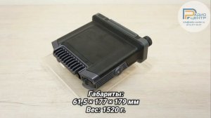 Hytera HM785 - Обзор цифровой автомобильной радиостанции | Радиоцентр