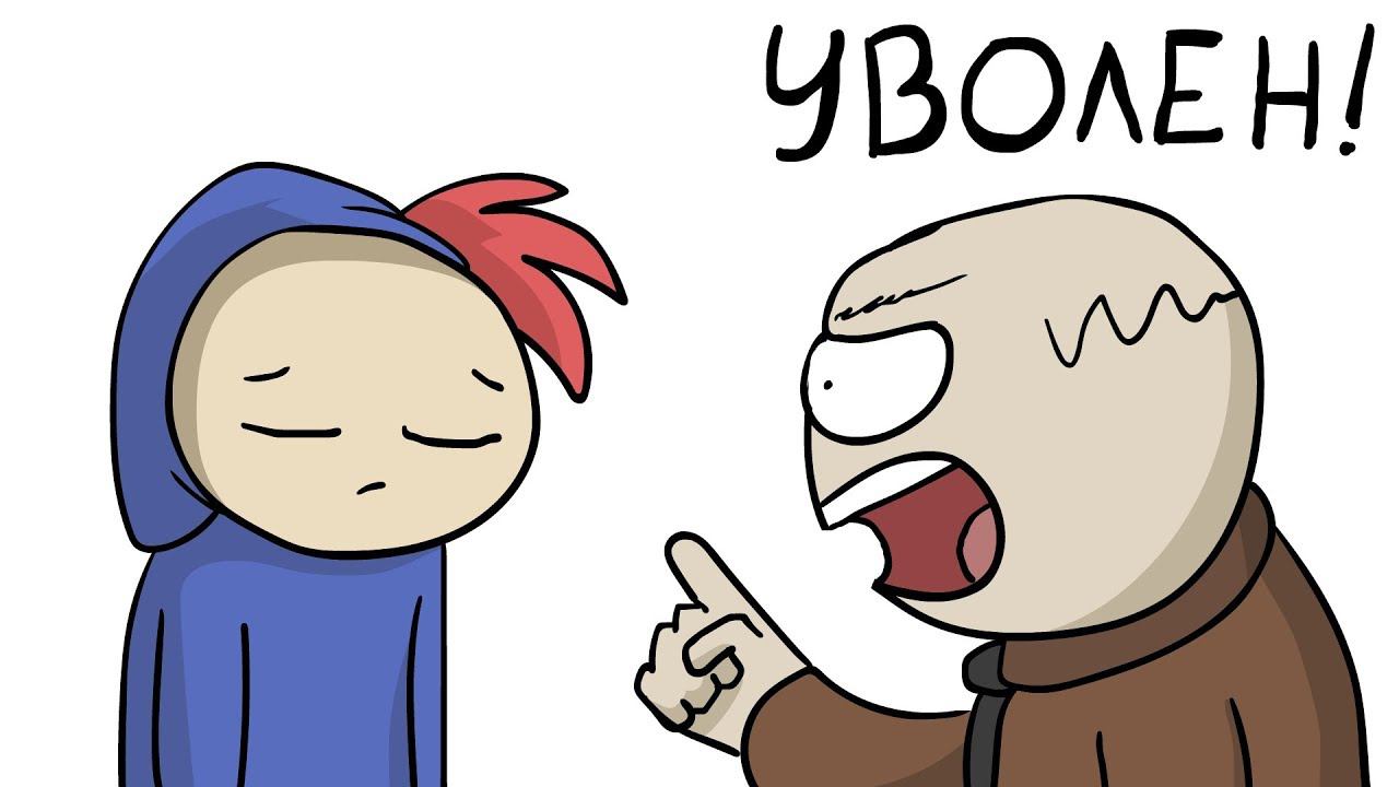 МОИ ПРОФЕССИИ... (анимация) смотреть онлайн