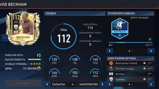 Я думал это Пуйоль, а это оказался он! смотреть онлайн