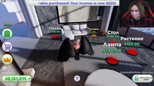 ПОСТРОИЛА ОГРОМНЫЙ ПЕНТХАУС И ОБАНКРОТИЛАСЬ.... Roblox Mega Mansion Tycoon смотреть онлайн