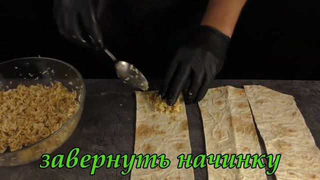 Сыр, орехи и чеснок - соблазнительный лаваш! смотреть онлайн