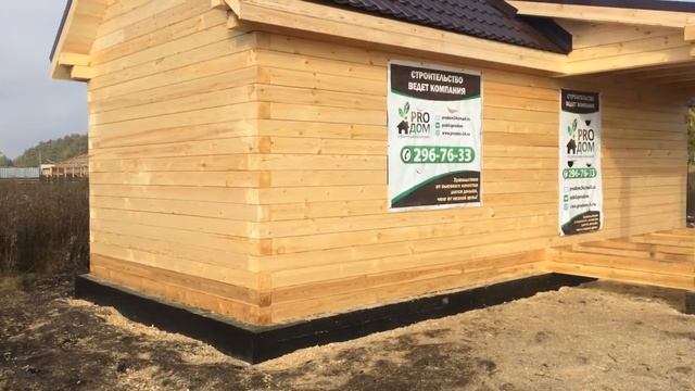 Обзор Есаульский Бор