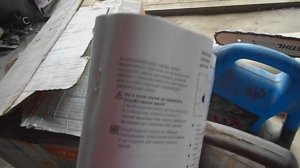 Что лучше для смазки пильной цепи:масло или отработка?