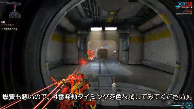 warframe:NOVA Build 鈍足、加速、等速ビルド紹介です。 смотреть онлайн