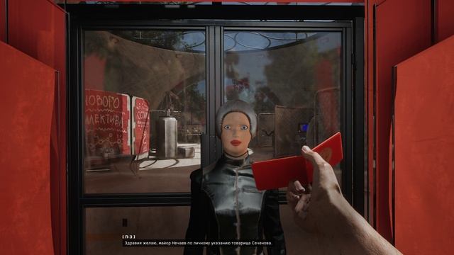 Atomic Heart Ч1. Тест производительности атомное качество. DLSS off. RTX ON. Осторожно есть маты смотреть онлайн