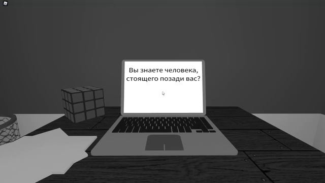 The Survey в роблокс! P.S Есть скример смотреть онлайн