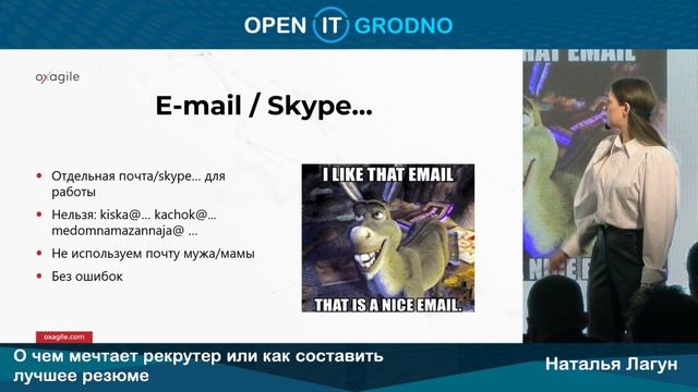 О чем мечтает рекрутер или как составить лучшее резюме