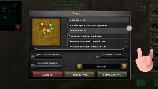 Прохождение МИССИИ 2 на сложности ЭЛИТА! Tanks Charge | Armor Age смотреть онлайн