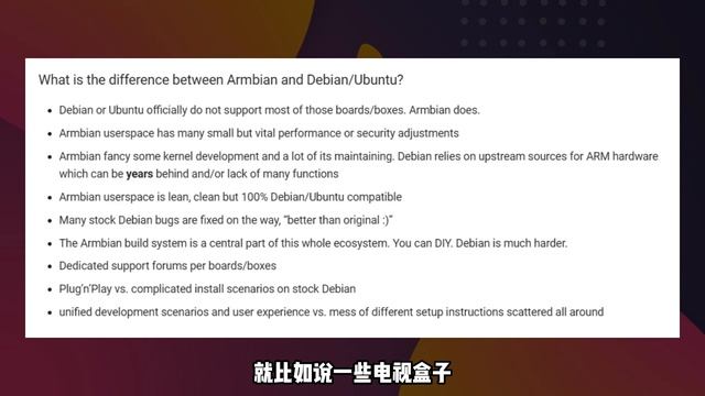 电视盒子+Armbian+Docker可以实现各种功能，armbian究竟是什么？ смотреть онлайн