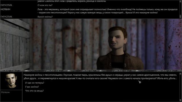 Мор. Утопия. Прохождение #0 - хардкор в самом начале смотреть онлайн