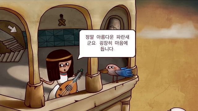 Isoland 2 : Ashes of Time walkthrough hidden achievements 미로섬2 : 시간의 잿더미 공략 히든미션 смотреть онлайн